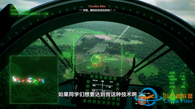 皇牌空戰(zhàn)游戲正經(jīng)解說，喜歡開飛機的同學(xué)這款游戲一定要試試-610