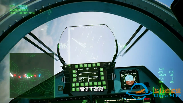 皇牌空戰(zhàn)游戲正經(jīng)解說，喜歡開飛機的同學(xué)這款游戲一定要試試-6812