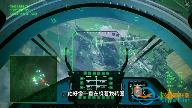 皇牌空戰(zhàn)游戲正經(jīng)解說，喜歡開飛機的同學(xué)這款游戲一定要試試-405