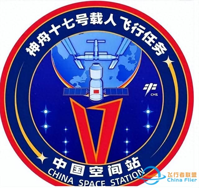 神舟十七號最后一次模擬飛行圓滿成功，一切準(zhǔn)備工作都已就緒。-6155