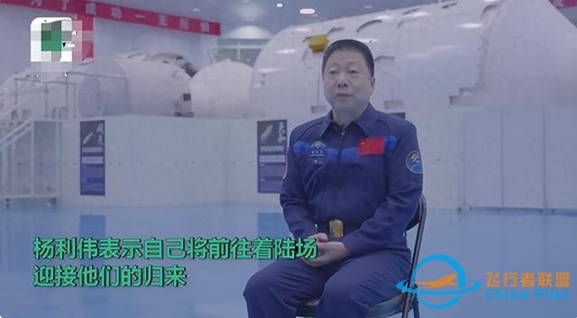 神舟十七號最后一次模擬飛行圓滿成功，一切準(zhǔn)備工作都已就緒。-3326