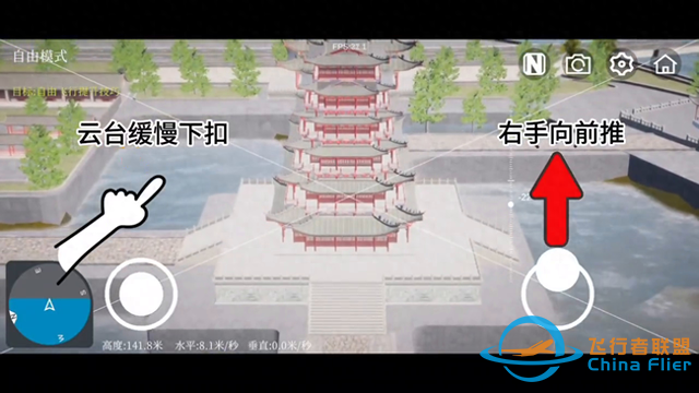 #飛行模擬器推薦-942
