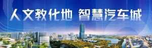 “呼呼呼……”夢想起飛！嘉定區(qū)青少年模型節(jié)舉行