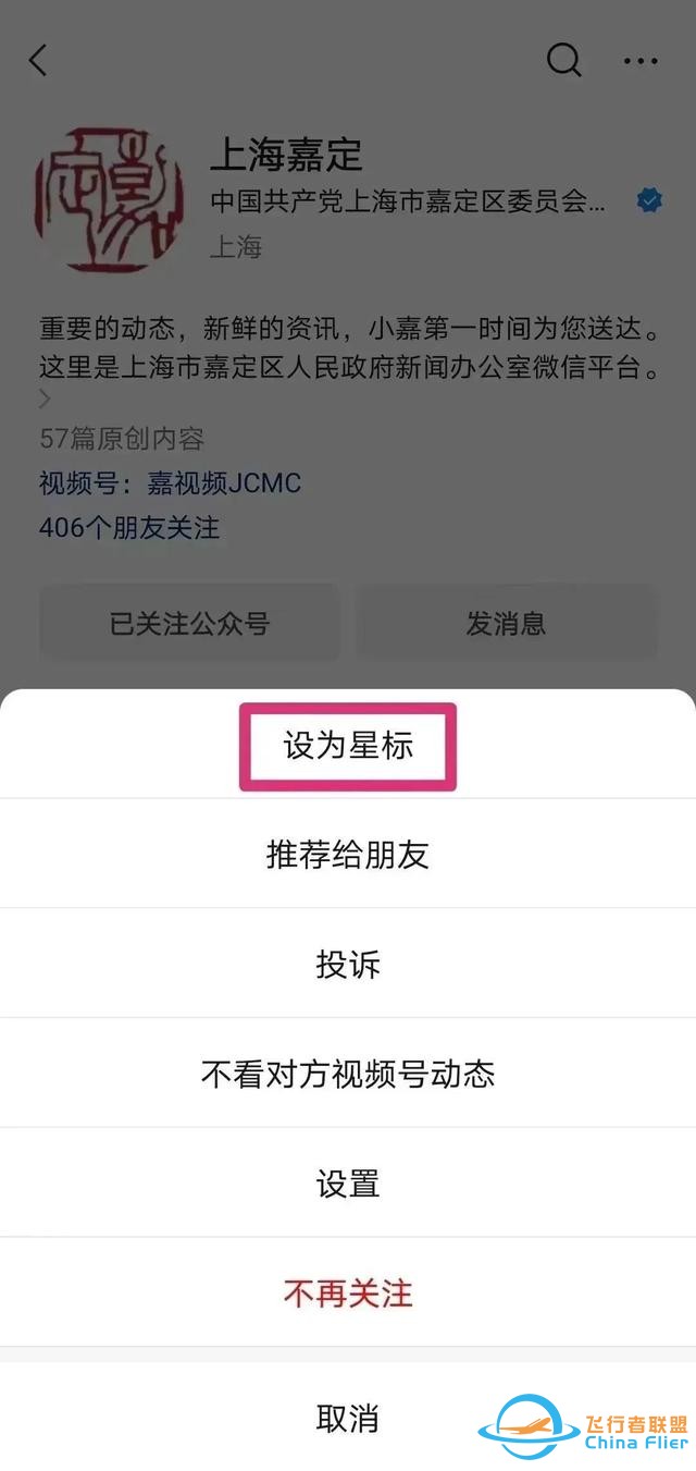 “呼呼呼……”夢(mèng)想起飛！嘉定區(qū)青少年模型節(jié)舉行-5154