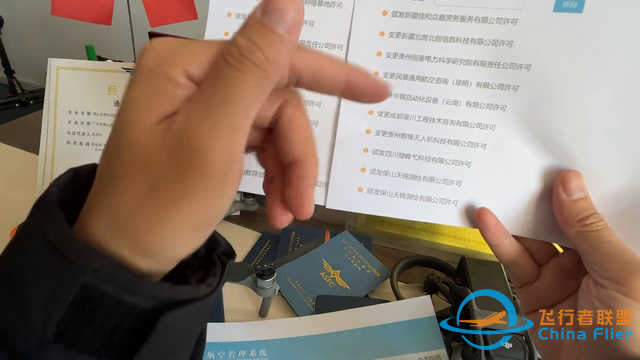 申請通用航空經(jīng)營許可的企業(yè)具體都有哪些#今日份學(xué)習(xí)-7241