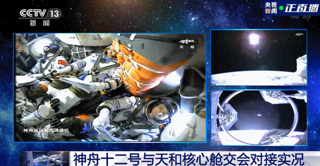 世界航天日丨這些航天知識 你了解多少？-9742