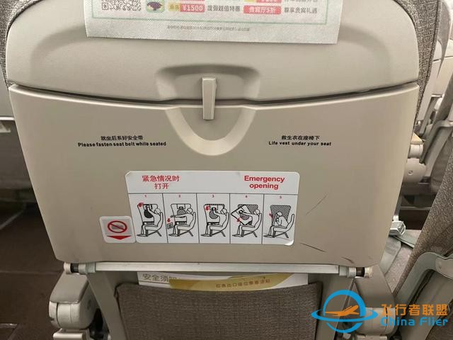 有沒坐過飛機的么？飛機小常識看完直接讓你成為飛機?？?7075