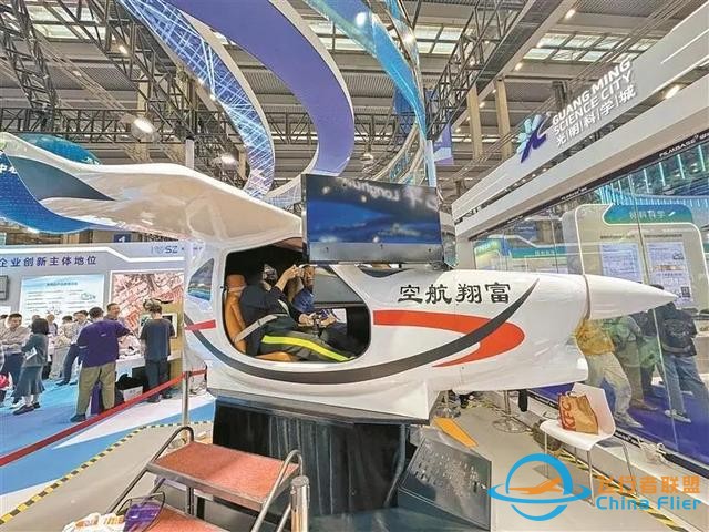 快看！這些高交會(huì)“顯眼包”！-3303