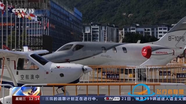 2023亞洲通用航空展明天開幕 飛行表演隊已全部抵達-961