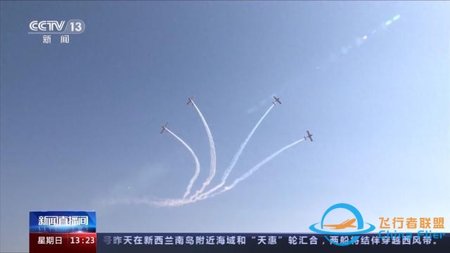 2023亞洲通用航空展進(jìn)入尾聲 一起欣賞歐洲“穿越騎士”特技飛行-3939