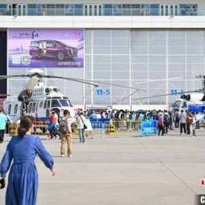 亞洲通用航空展閉幕 共成交239架飛機(jī)
