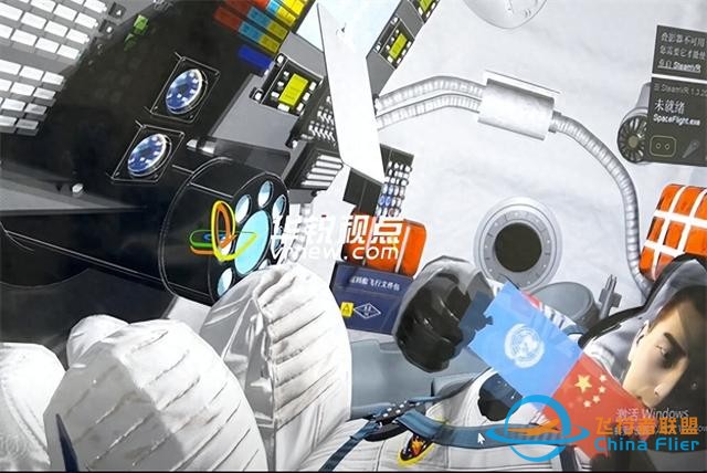 航空主題VR元宇宙全景體驗(yàn)平臺(tái)讓觀眾仿佛置身于真實(shí)太空環(huán)境-8367