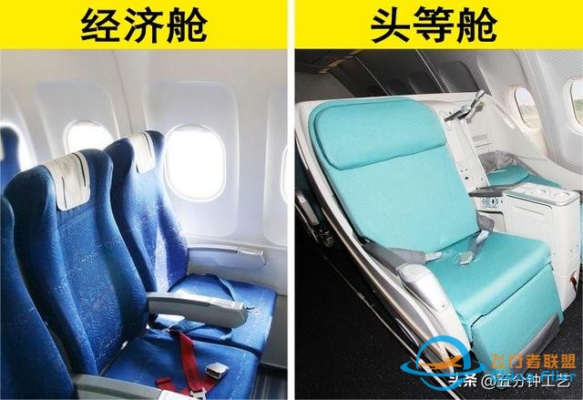 飛機的10個小常識，不懂會被人笑！-180