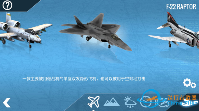 蘋果ios賬號(hào)游戲分享下載：專業(yè)模擬飛行-X-Plane-完整版解鎖飛機(jī)-9109
