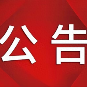 明天開始報名┃┃山西通用航空職業(yè)技術(shù)學(xué)院2024年招聘44人，均有編制
