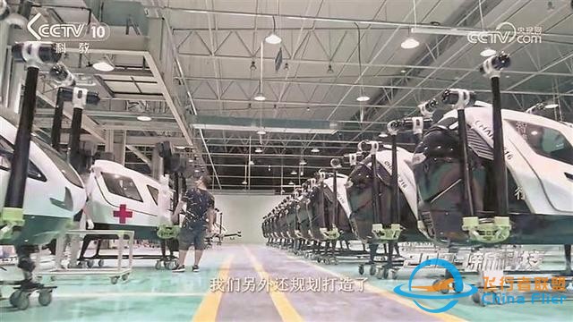 深圳寶安展翅萬(wàn)億新賽道 做好低空經(jīng)濟(jì)大文章-9869