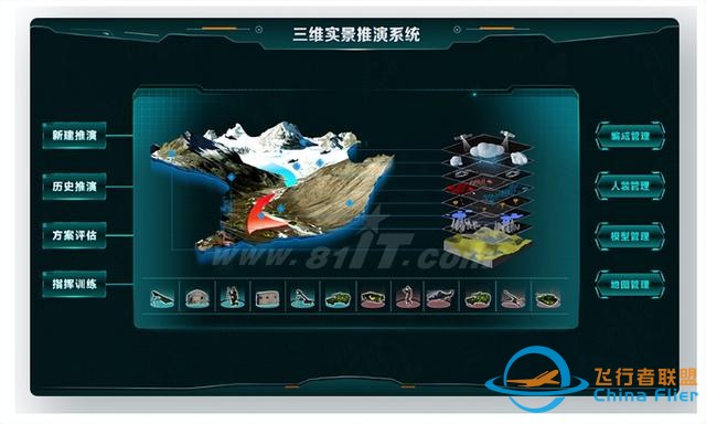 基于數(shù)字孿生的三維實(shí)景戰(zhàn)斗推演系統(tǒng)-2349