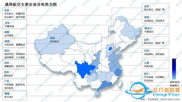 2024年中國(guó)通用航空市場(chǎng)現(xiàn)狀及企業(yè)分布情況預(yù)測(cè)分析-7636