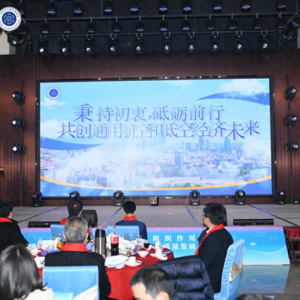 共謀低空產(chǎn)業(yè)新未來，廣東省通用航空協(xié)會(huì)、無人機(jī)行業(yè)協(xié)會(huì)召開2024年理事會(huì)
