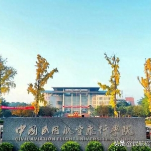 國內(nèi)哪些高校有飛行技術(shù)專業(yè)？2024年的招飛院校情況