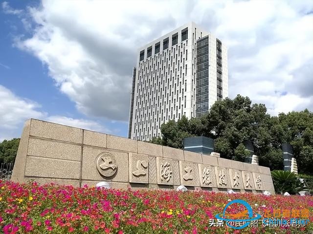 國內(nèi)哪些高校有飛行技術(shù)專業(yè)？2024年的招飛院校情況-3204