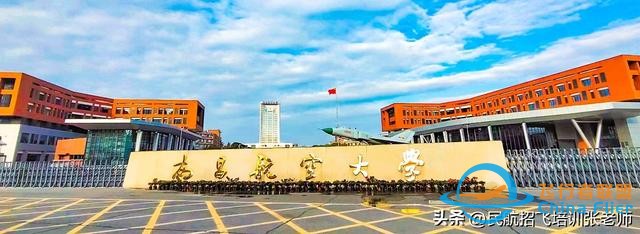 國內(nèi)哪些高校有飛行技術(shù)專業(yè)？2024年的招飛院校情況-7459