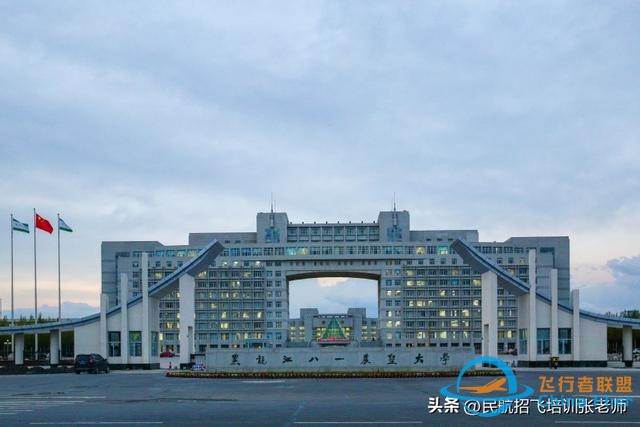 國內(nèi)哪些高校有飛行技術(shù)專業(yè)？2024年的招飛院校情況-7974