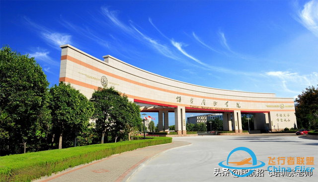 國內(nèi)哪些高校有飛行技術(shù)專業(yè)？2024年的招飛院校情況-9051