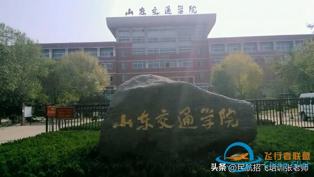 國內(nèi)哪些高校有飛行技術(shù)專業(yè)？2024年的招飛院校情況-8548