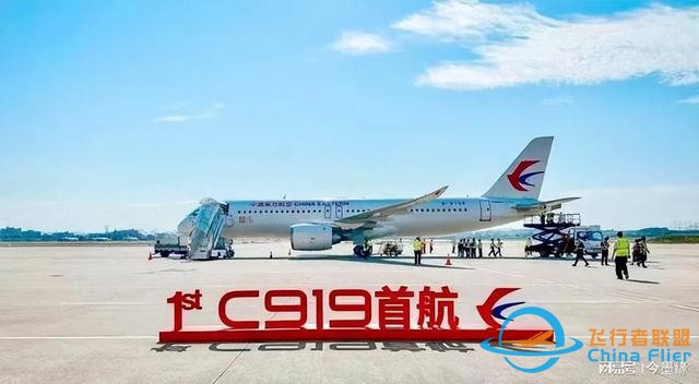 通用航空大手筆！C919首飛海外，被坑印尼航空轉(zhuǎn)投中國懷抱-8207