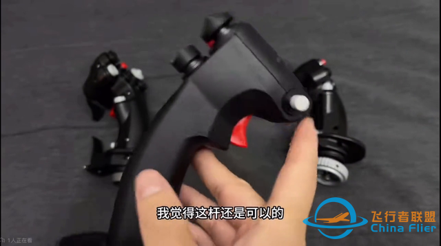 來自模飛發(fā)燒級玩家：暈哥Dizzy，B站測評～#模擬飛行-7697