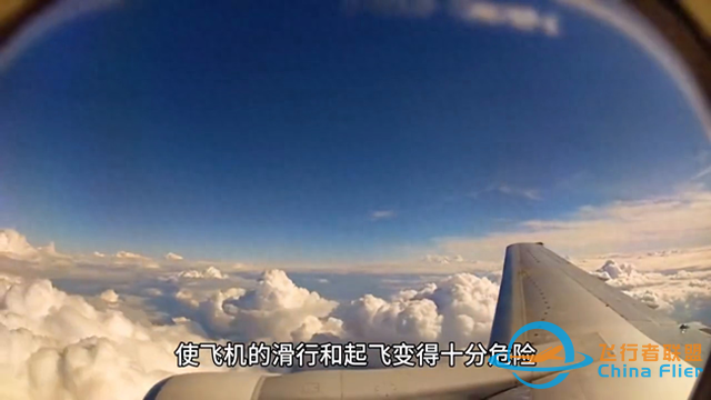 【飛機(jī)科普】飛機(jī)飛行知識大揭秘-7569