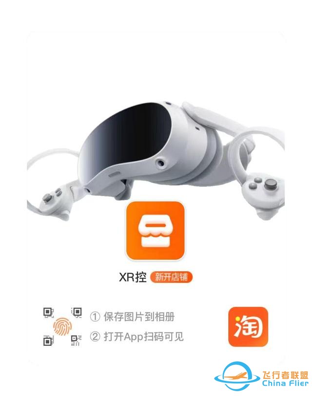 TRU Simulation推出Veris VR飛行模擬器，支持真實高效的飛行員培訓(xùn)-3143