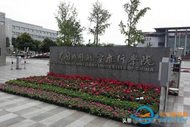中國民航飛行學(xué)院最好的，最有特色的優(yōu)勢專業(yè)：1：飛行技術(shù)-2703