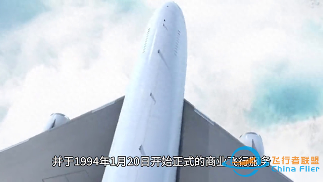 卡塔爾國家航空公司——卡塔爾航空-3703