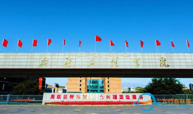 教育部：新增三所飛行技術(shù)專業(yè)招生院校！-4706