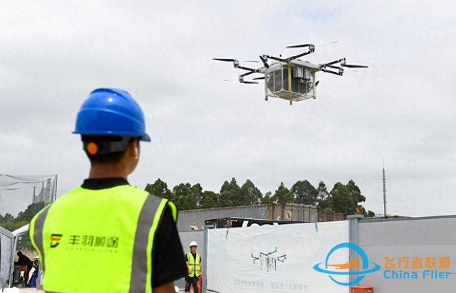 四部門：到2027年新型通用航空裝備在城市空運、應(yīng)急救援等領(lǐng)域?qū)崿F(xiàn)商用-3997