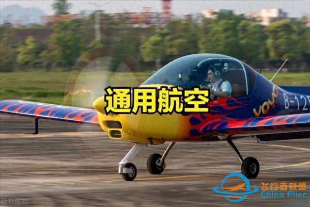 通用航空概念股活躍！通用航空概念股一覽-9419