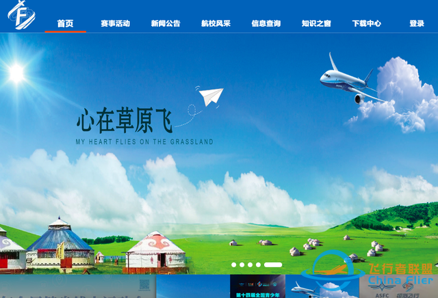 2022-2025學年青少年科技教育白名單賽事系列科普（四）-4714