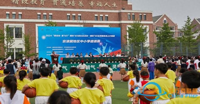 2024年“愛運動，愛飛行”模擬飛行進社區(qū)活動-3226