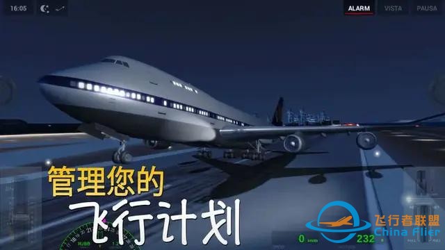 《X-Plane》：一款能模擬飛行的游戲-9299