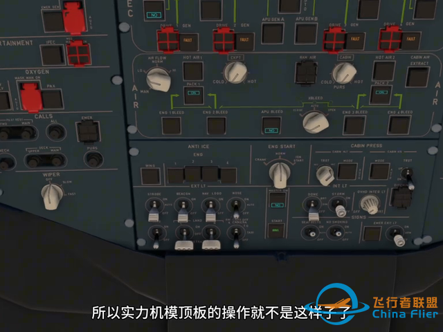 微軟模擬飛行2020新出機?！湛虯380-800介紹...-3209