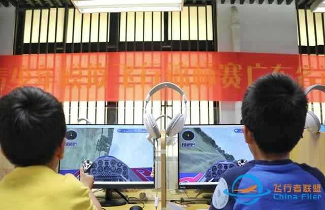 模擬飛行，逐夢藍天！全省800多名青少年齊聚廣州培英中學-1749