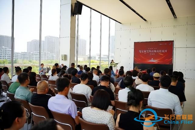 華北首家航空科技體驗館落地保定！預(yù)計今年9月開館-6465