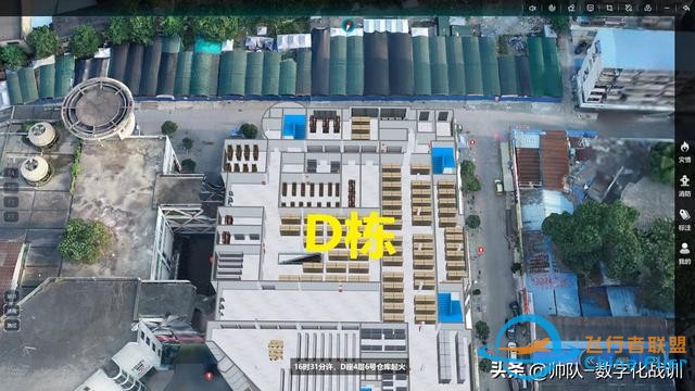 數字化戰(zhàn)訓電子沙盤（軟件版）-9269