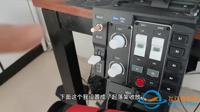 在家開飛機(jī) 總價(jià)值超過7000元的模擬飛行外設(shè)，用起來感覺怎么樣-3224