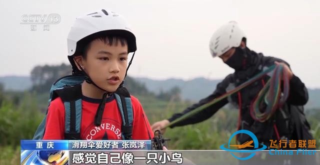 走，開飛機去！低空經(jīng)濟還有這些玩法-4877