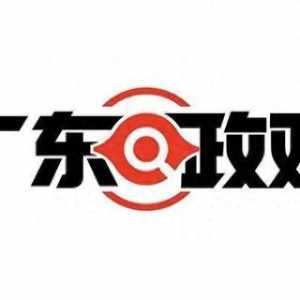 廣東政觀｜低空經(jīng)濟(jì)第一省，為什么是廣東？