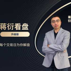國(guó)資中的航天系和元宇宙再次前瞻成最大風(fēng)口，接下來怎么看？|蔣衍看盤