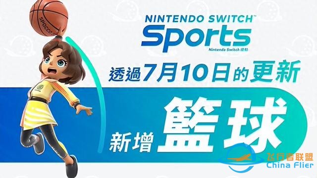 2024年7月第一波Switch游戲推薦：絕對(duì)大作《皇牌空戰(zhàn)7》登場(chǎng)-3607